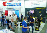 Sistemny spetsialist (Sofiyskaya Street, 6к8), construction equipment and machinery