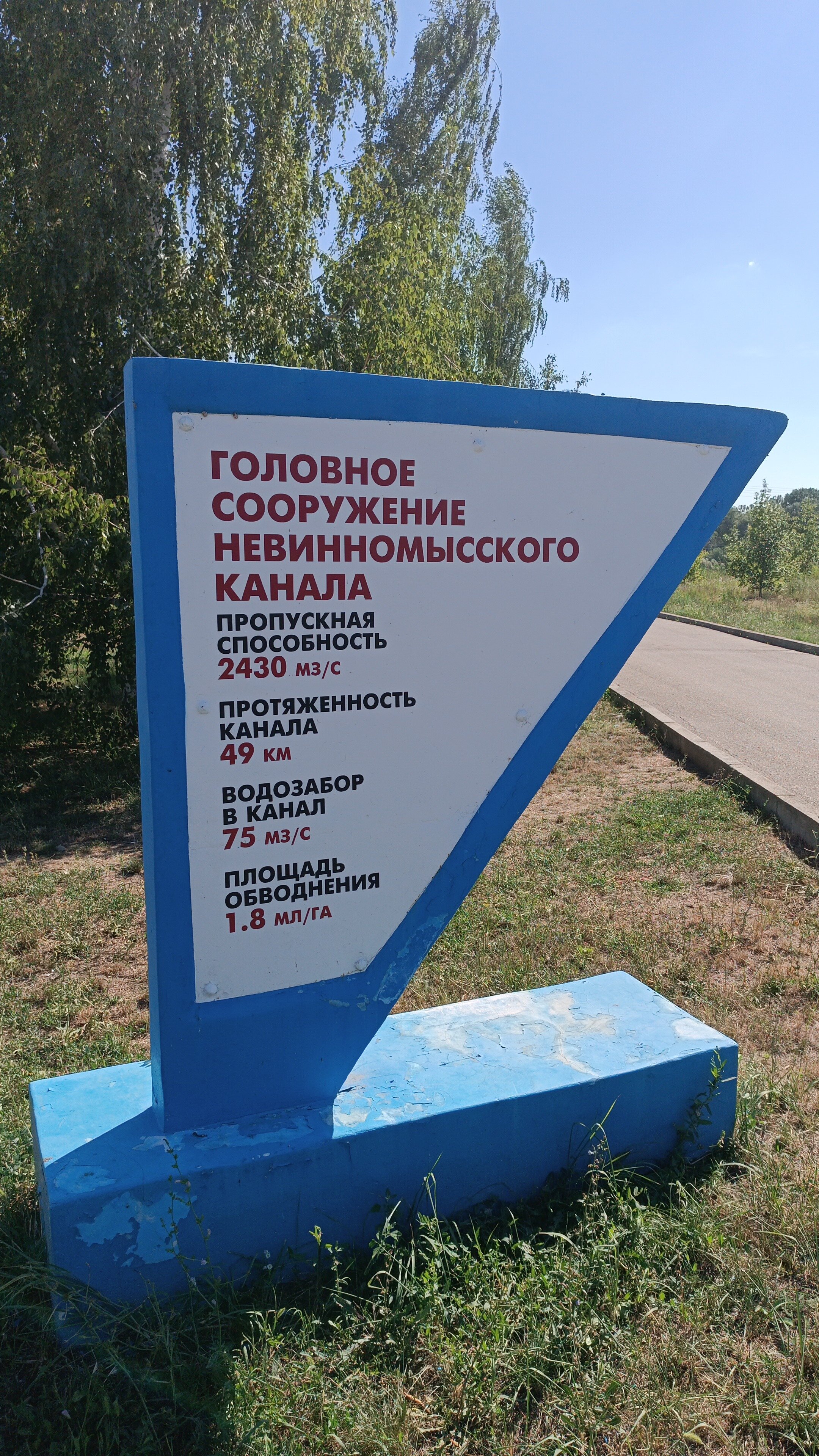 Фото АртОтель