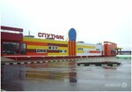 Газснаб (Kharkovskaya ulitsa, 74), equipos de gas