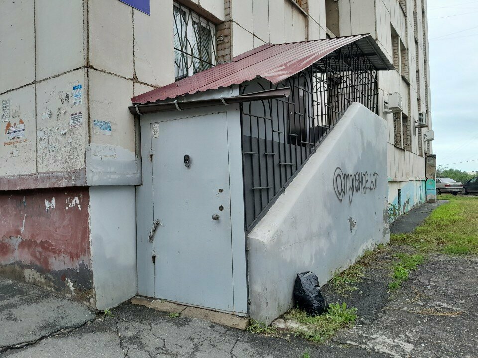 التدفئة المركزية Magnitogorskiye elektroteplovyye seti Chelyaboblkommunenergo ، ، صورة