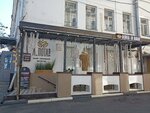 Lepota (Andropova Street, 25/9), gift and souvenir shop