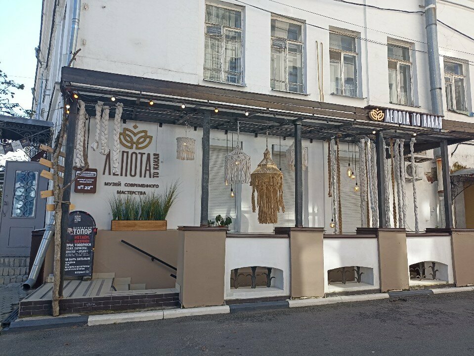 Gift and souvenir shop Lepota, Yaroslavl, photo