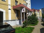 Стриж на Гагарина (Akademika Korolyova Street, 51), hairdresser