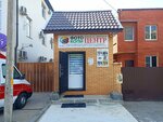 Фотокопицентр (Zapadniy City administrative district, proyezd Olega Koshevogo, 155), photography