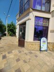 Швейная мастерская (Kazanskaya Street, 81) ، محل خياطة