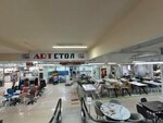 АртСтол (Oktyabrya Avenue, 36), kitchen furniture