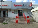 Krasnoe&Beloe (Marshala Chuykova Street, 35Б), grocery