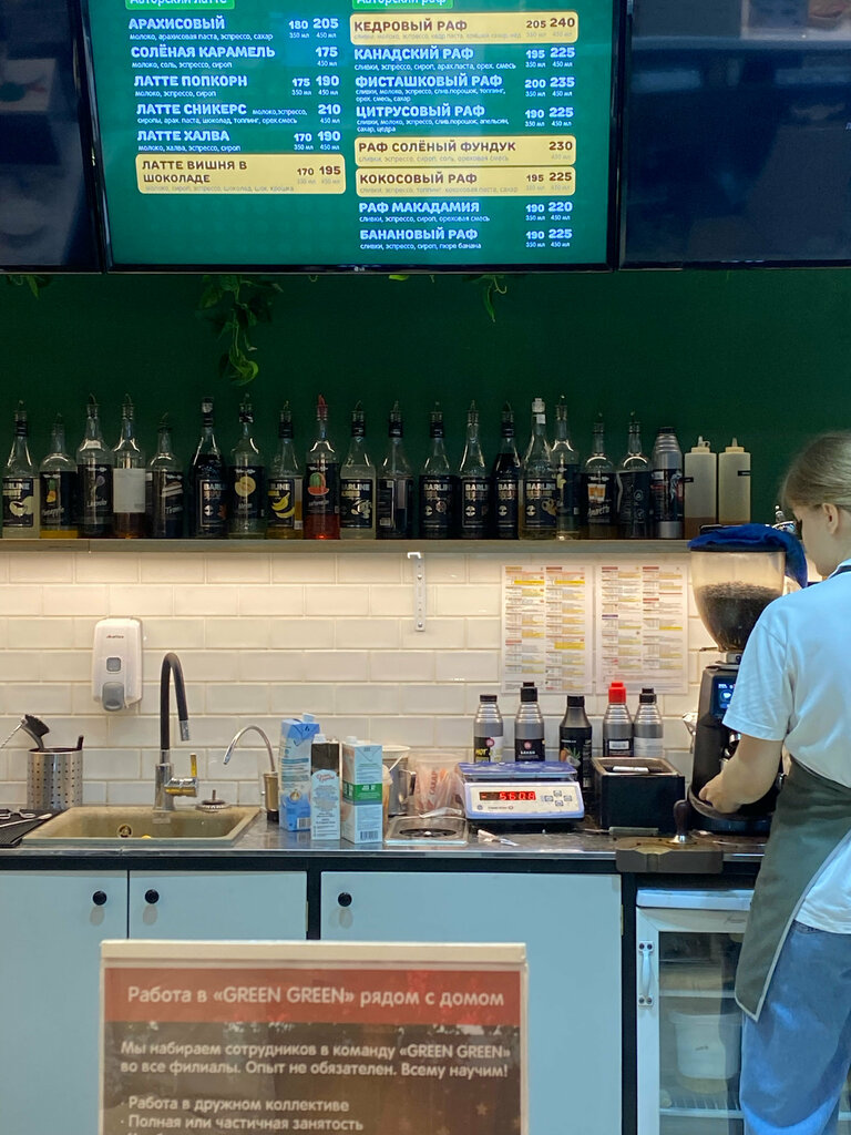 Coffee shop Green Green, Krasnoyarsk, photo