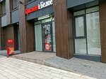 Krasnoe&Beloe (Entuziastov Street, 15), grocery