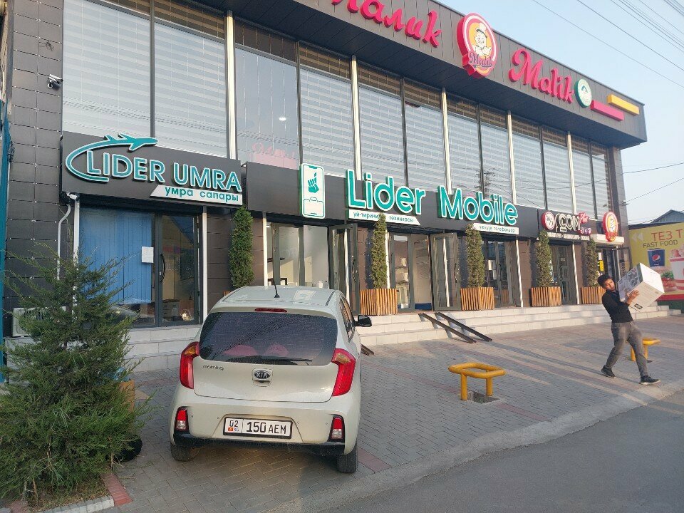 Airline Lider umra, Osh, photo