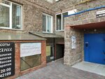 Lucky Studio (prospekt Komarova, 17к2), eyebrow and eyelash salon