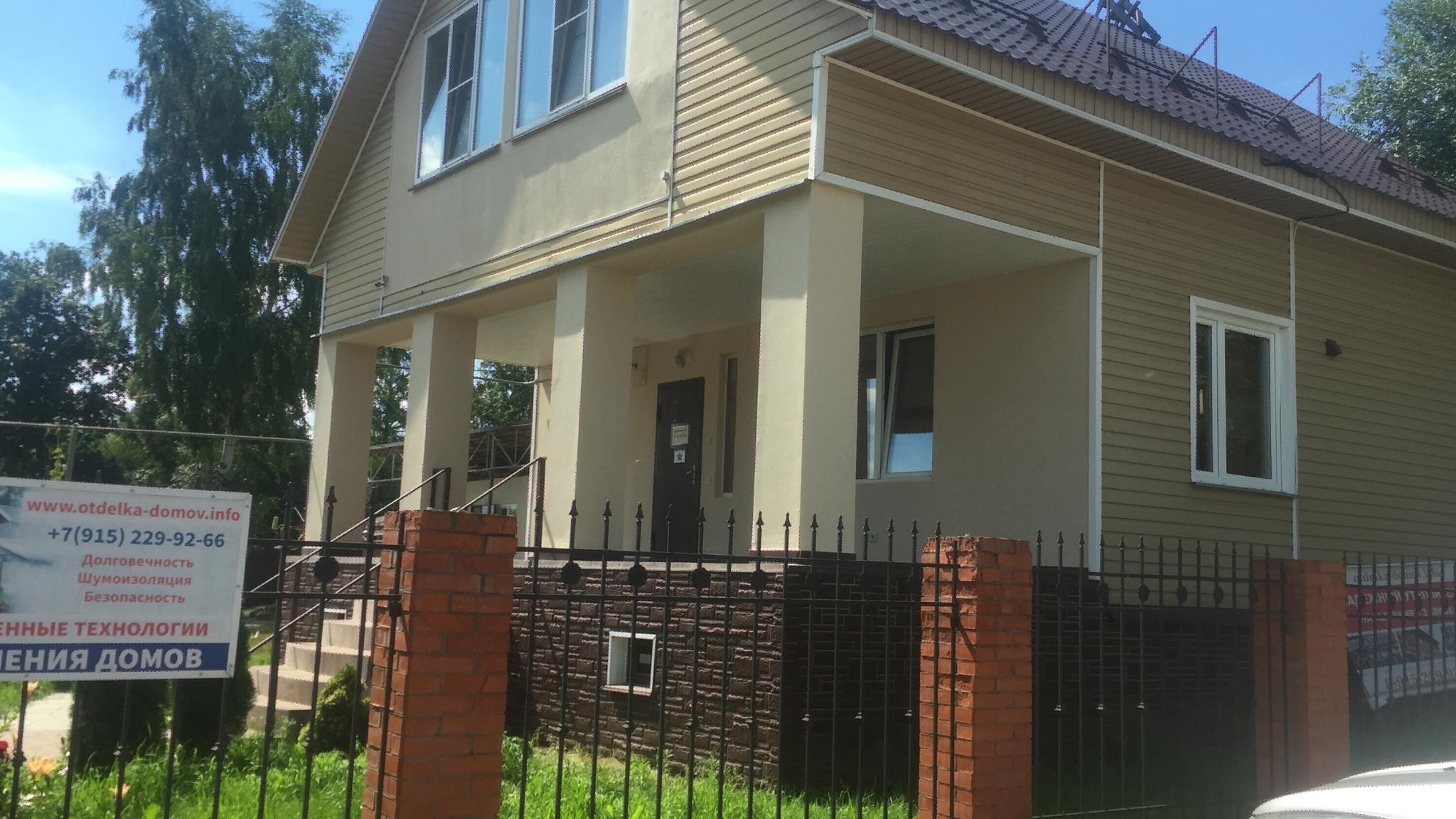 Фото Стратилатская