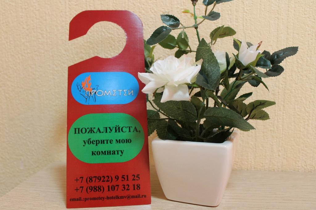 Фото Гостиница Прометей