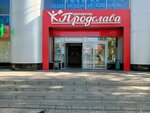 Азалия (30th Complex, 14), curtains, curtain rods
