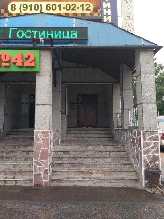 Фото Маршал