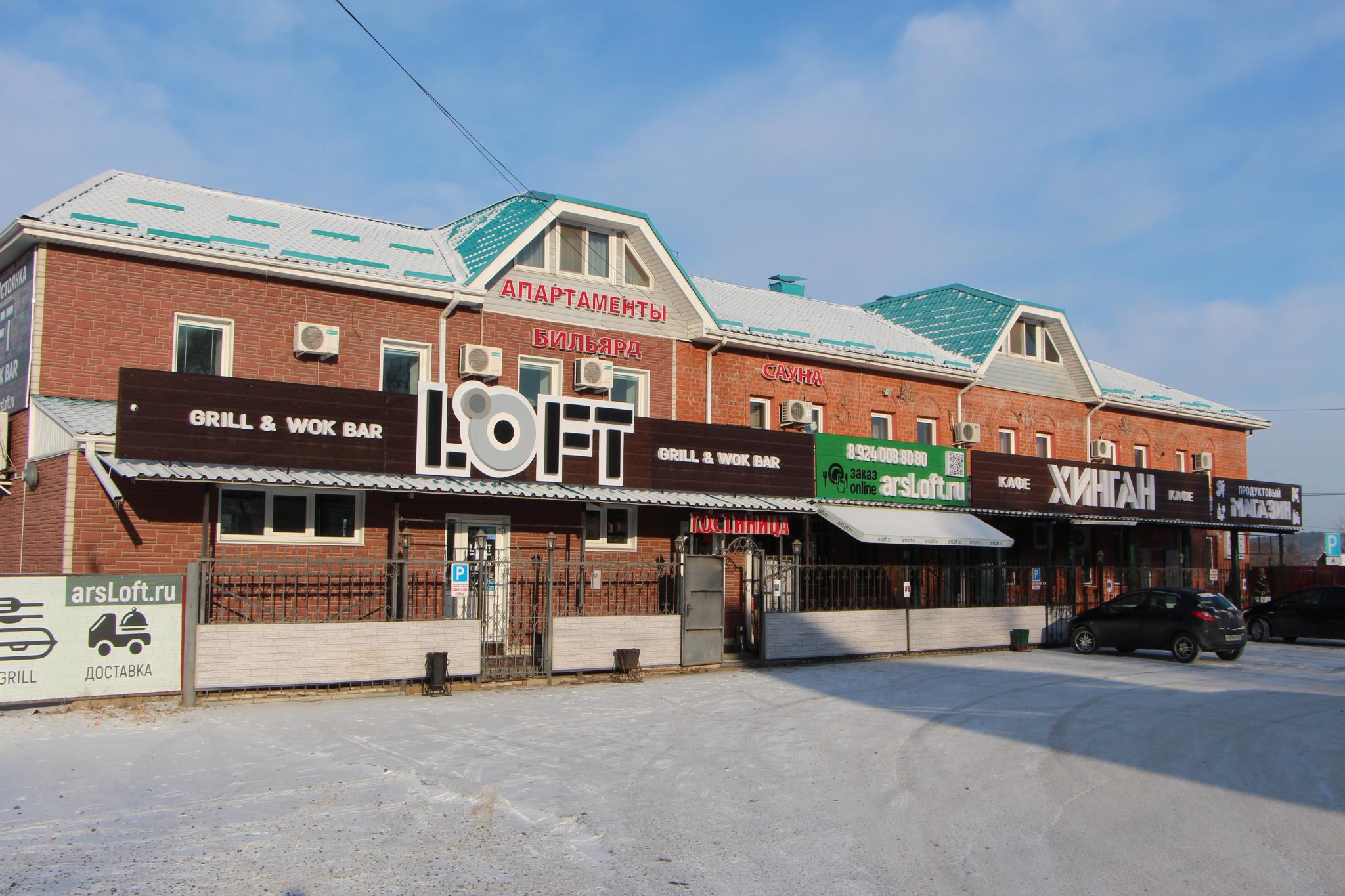 Фото Хинган