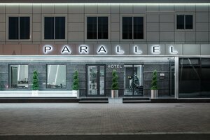 Гостиница Parallel Congress by Stellar Hotels