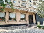 Жұлдыз (Мұхаммед Хайдар Дулати көшесі, 9), зергерлік дүкен  Шымкентте