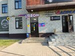 Wildberries (Sergo Ordzhonikidze Street, 22А), point of delivery