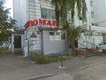 Pivoman (ulitsa Golubyatnikova, 30), cervecería