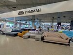 Ромман (Fuchika Street, 9), upholstered furniture