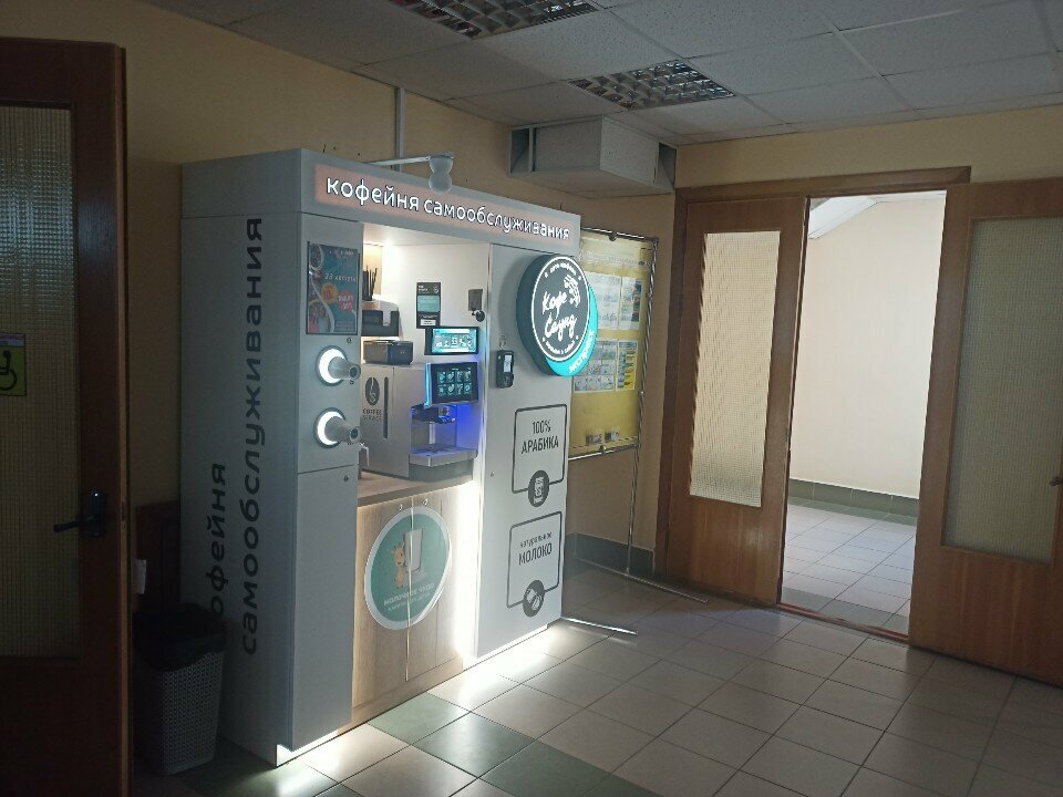 Coffee machine Кофе Саунд экспресс, Bobruisk, photo