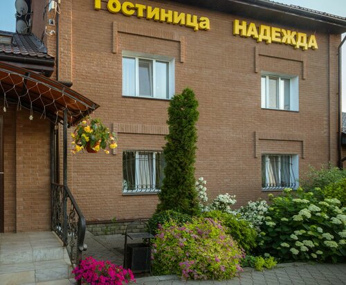 Hotel Nadezhda, Tula Oblast, photo