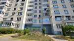 Товарищество собственников жилого дома № 26 по Игуменскому тракту (Igumienski Tract, 26), homeowner association
