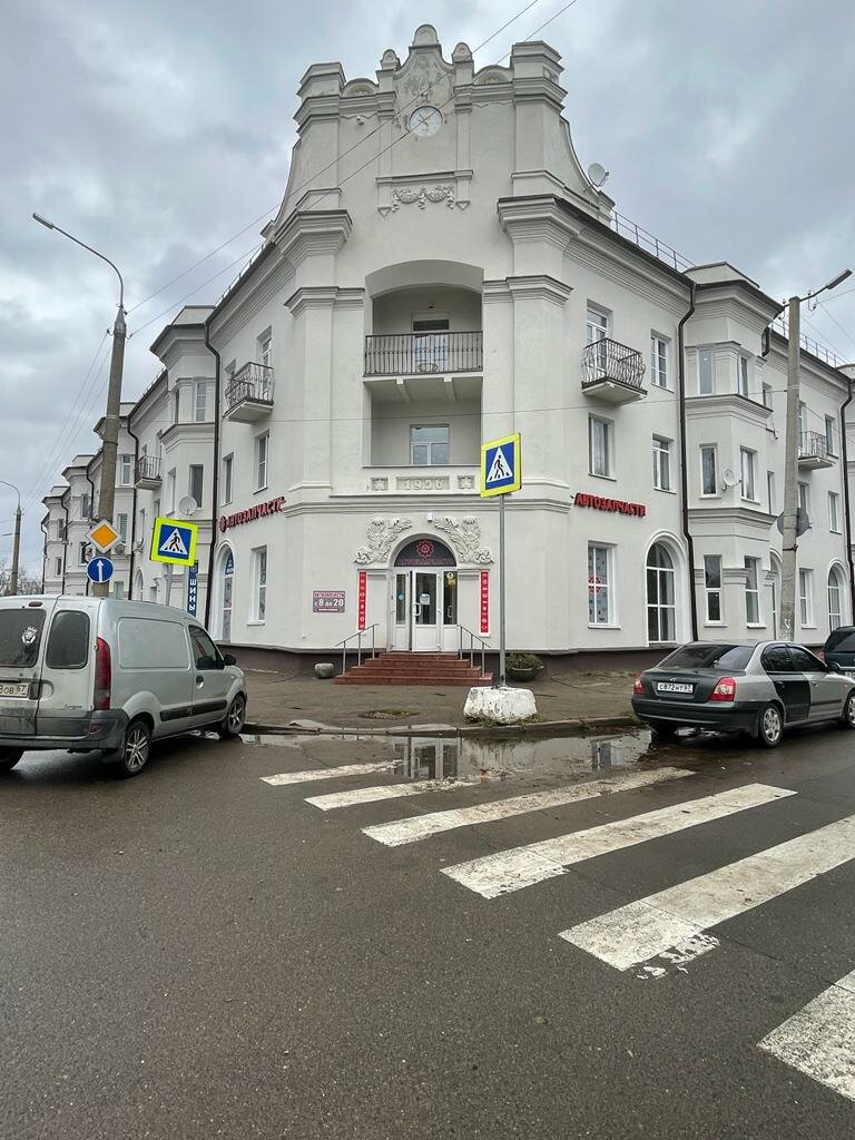 Auto parts and auto goods store Avtozapchasti, magazin, IP Solodukhina, Vyazma, photo