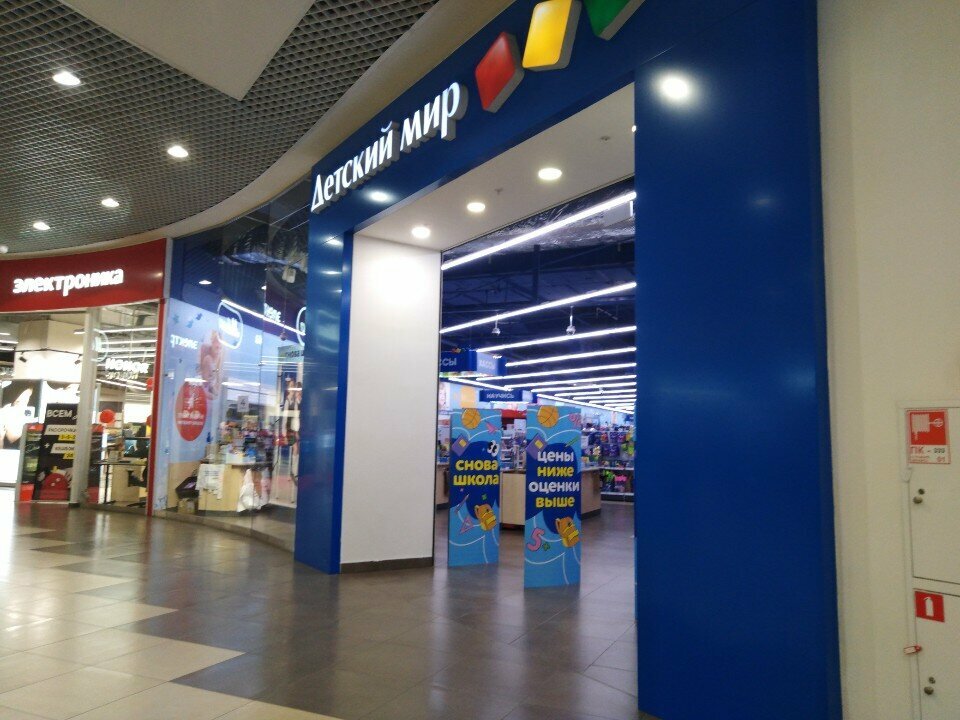 Children's store Detskij mir, Novosibirsk, photo