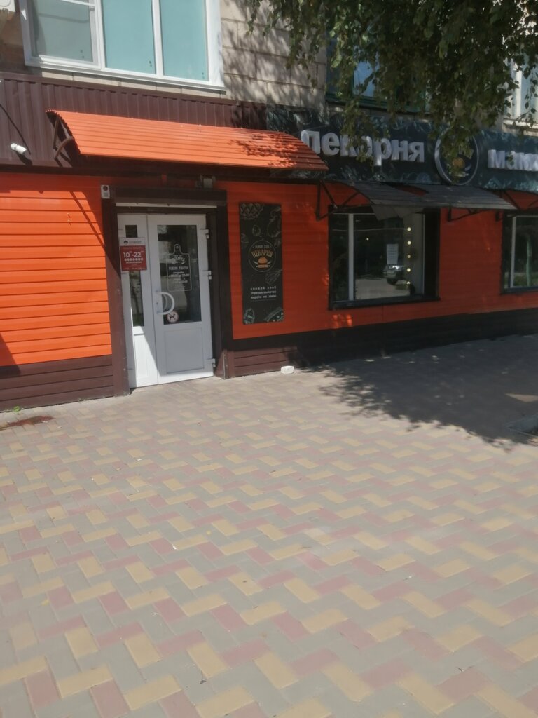 Bakery Мамин хлеб, Phrolovo, photo