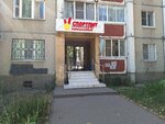 Npmarket.ru (Moskovskiy Avenue, 125), sports nutrition