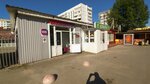 Wildberries (Sukhumskaya Street, 1Вк3) ، نقطة تسليم