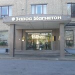 Jardin (Kurchatova Street, 9), coffee machine