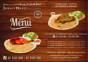Joraif Mandi (10, Al Muraqqabat Street, Al Muraqqabat, Deira, Dubai), restaurant