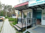 Zvezda (22-y mikrorayon, 41), salón de belleza