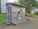 Tualet (Mezhevaya ulitsa, 17А) ، حمام عام