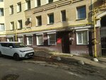 КапиталСтрой (Kaluga, Smolenskiy pereulok), materiales para techos y techados