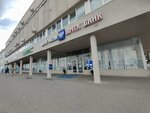 Почтомат (Sovetskaya Street, 31), parcel automat
