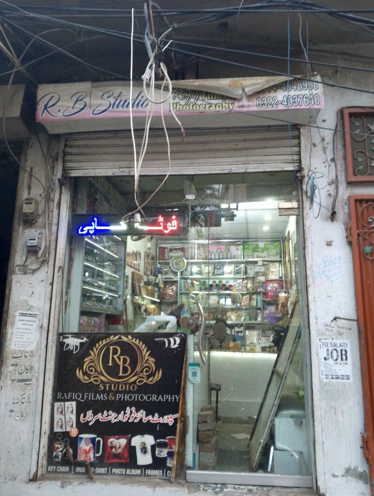 Photography Rb Studio & Rafiq Films & Photography, Lahore, photo