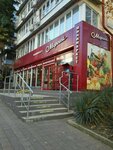 Мясо Маркет (Tsentralniy Microdistrict, Morskoy Lane, 14/10), butcher shop