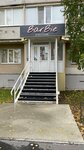 Bb studio (Vladimira Vysotskogo Street, 30) ، صالون تجميل