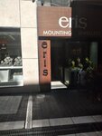 Eris Mucevherat (Istanbul, Fatih, Molla Fenari Neighborhood, Nuru Osmaniye Avenue, 46), jewelry workshop