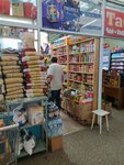 Продукты (Moskovskoye Highway, 5/1), tea shop