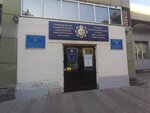 National Center for Human Rights (Ermekov Street, 73), organización pública