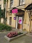 Wildberries (Malaya Sadovaya Street, 4), point of delivery
