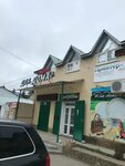 Safira Гастро маркет (ulitsa Bogatyryova, 37) ، بيع المواد الغذائية بالجملة