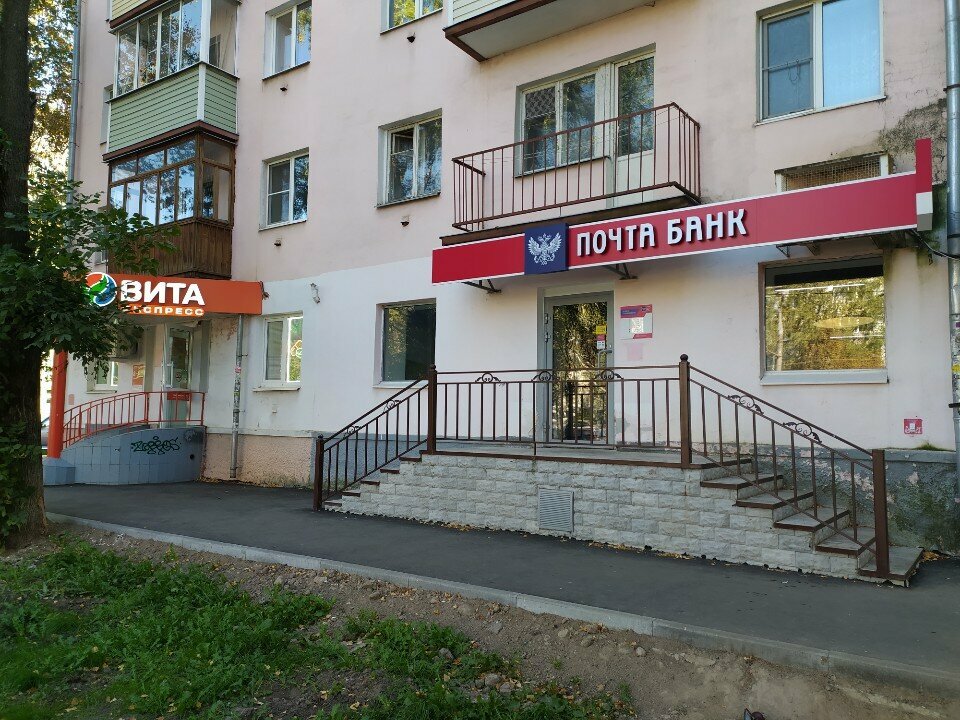ATM Почта банк, Vladimir, photo