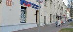 Тримм медицинские системы (Niezaliezhnasci Avenue, 111), medical equipment