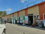Балашстрой (ulitsa Tekstilshchikov, 18с1), hardware store